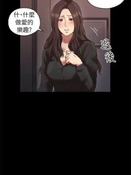 老师，好久不见 1-65話[完結]_1514