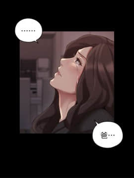 老师，好久不见 1-65話[完結]_1507
