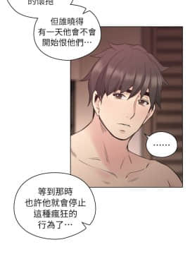 老师，好久不见 1-65話[完結]_1486