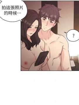 老师，好久不见 1-65話[完結]_1485