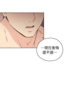 老师，好久不见 1-65話[完結]_1466