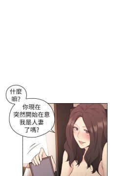 老师，好久不见 1-65話[完結]_1465