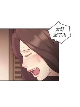 老师，好久不见 1-65話[完結]_1462