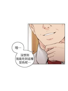 老师，好久不见 1-65話[完結]_1458