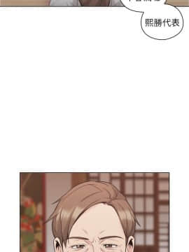 老师，好久不见 1-65話[完結]_1456