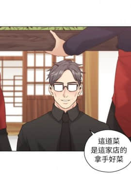 老师，好久不见 1-65話[完結]_1454