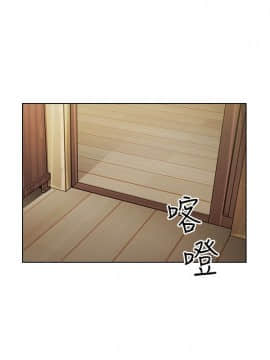 老师，好久不见 1-65話[完結]_1452