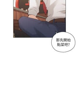 老师，好久不见 1-65話[完結]_1451