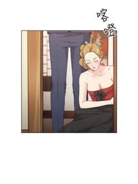 老师，好久不见 1-65話[完結]_1449