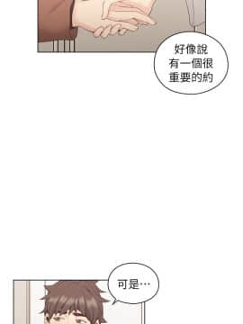 老师，好久不见 1-65話[完結]_1444