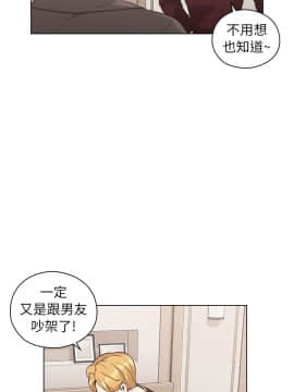 老师，好久不见 1-65話[完結]_1434
