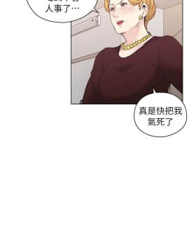 老师，好久不见 1-65話[完結]_1432