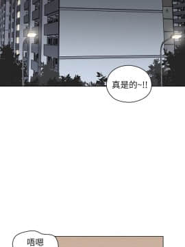 老师，好久不见 1-65話[完結]_1430
