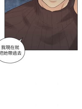 老师，好久不见 1-65話[完結]_1428