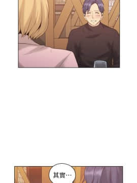 老师，好久不见 1-65話[完結]_1417