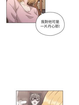 老师，好久不见 1-65話[完結]_1413