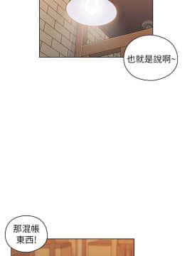 老师，好久不见 1-65話[完結]_1411