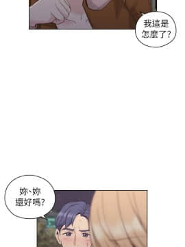 老师，好久不见 1-65話[完結]_1390