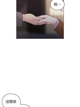 老师，好久不见 1-65話[完結]_1388