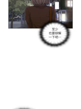 老师，好久不见 1-65話[完結]_1384