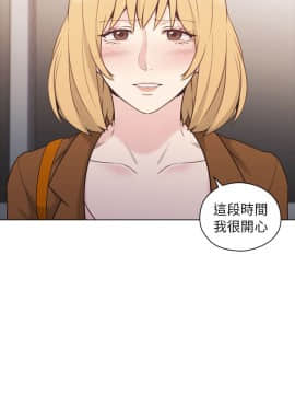 老师，好久不见 1-65話[完結]_1380