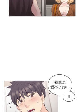 老师，好久不见 1-65話[完結]_1378