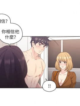 老师，好久不见 1-65話[完結]_1372