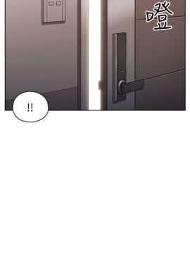 老师，好久不见 1-65話[完結]_1356