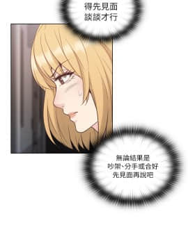 老师，好久不见 1-65話[完結]_1353