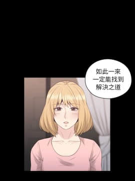 老师，好久不见 1-65話[完結]_1352