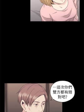 老师，好久不见 1-65話[完結]_1350