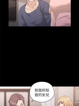 老师，好久不见 1-65話[完結]_1348
