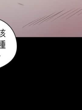 老师，好久不见 1-65話[完結]_1343