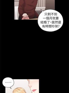 老师，好久不见 1-65話[完結]_1340