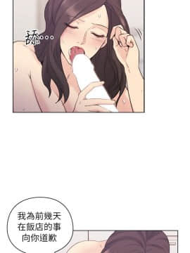 老师，好久不见 1-65話[完結]_1315