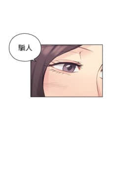 老师，好久不见 1-65話[完結]_1311