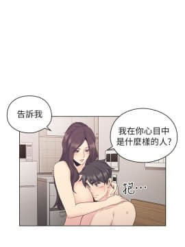 老师，好久不见 1-65話[完結]_1309