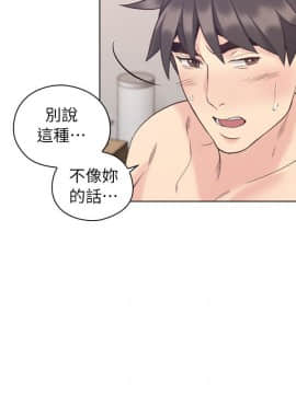 老师，好久不见 1-65話[完結]_1308