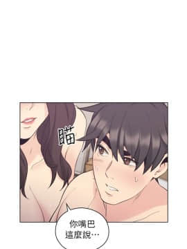 老师，好久不见 1-65話[完結]_1307