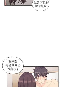 老师，好久不见 1-65話[完結]_1305