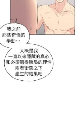 老师，好久不见 1-65話[完結]_1298