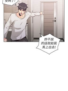 老师，好久不见 1-65話[完結]_1280
