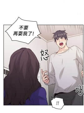 老师，好久不见 1-65話[完結]_1279