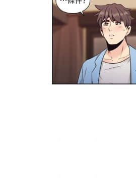 老师，好久不见 1-65話[完結]_1263