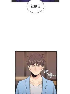 老师，好久不见 1-65話[完結]_1260
