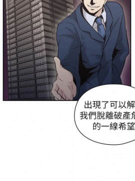 老师，好久不见 1-65話[完結]_1259