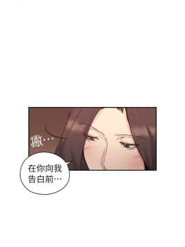 老师，好久不见 1-65話[完結]_1255