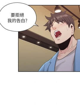 老师，好久不见 1-65話[完結]_1254