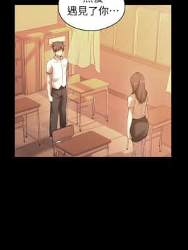老师，好久不见 1-65話[完結]_1252