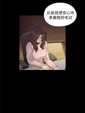 老师，好久不见 1-65話[完結]_1251